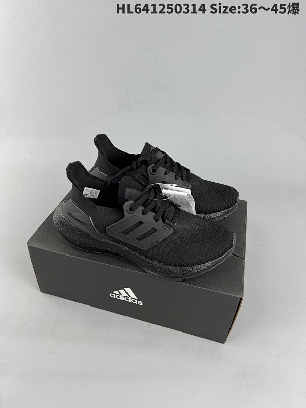 UB7.0 ultra boost 2021 Série