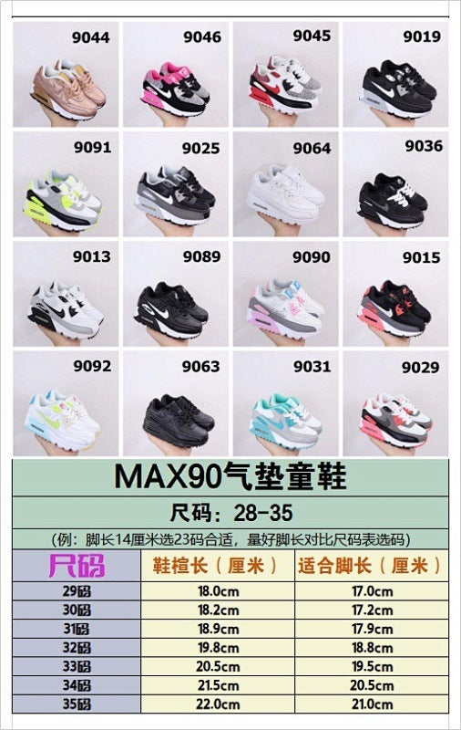 MAX90