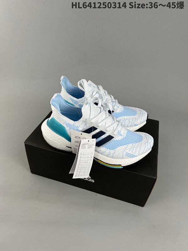 UB7.0 ultra boost 2021 Série